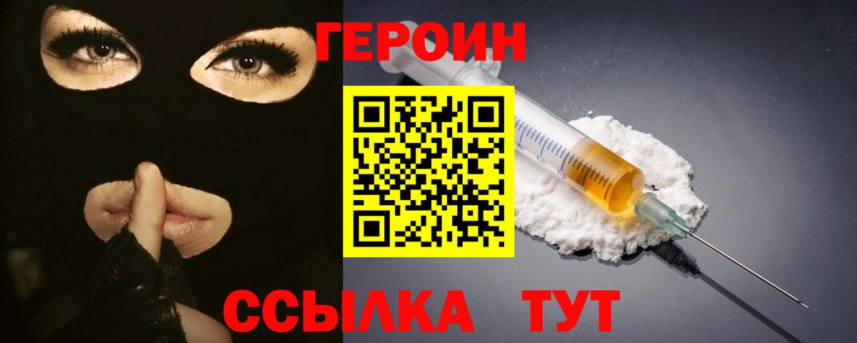 МЕТАДОН  COCAIN  НБОМе  Продажа наркотиков  MDMA  Меф  Гашиш  Вольск  Марихуана  Вход с VPN  МЕФ кристаллы 