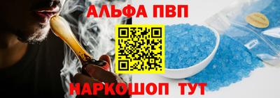 гашишное масло Кунгур