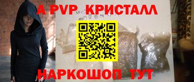 соль ск Кумертау