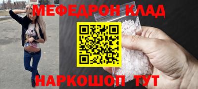 соль ск Кумертау