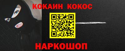 гашишное масло Кунгур