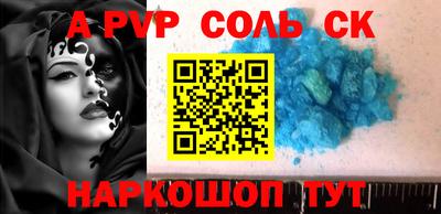 гашишное масло Кунгур
