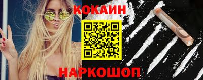 соль ск Кумертау