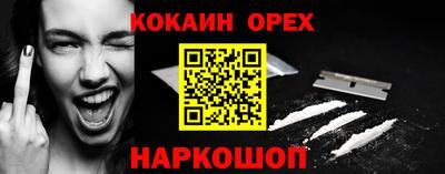 гашишное масло Кунгур