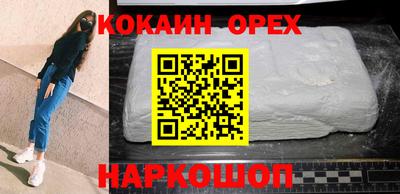 соль ск Кумертау
