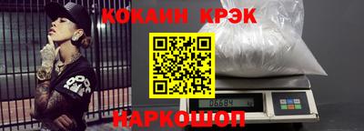 соль ск Кумертау