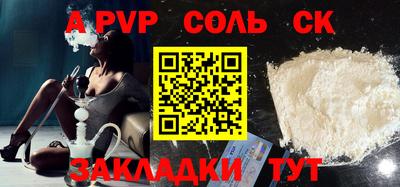 меф Кулебаки