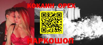 гашишное масло Кунгур