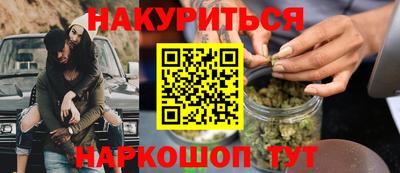 гашишное масло Кунгур