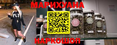 гашишное масло Кунгур