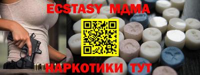 соль ск Кумертау