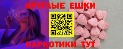 гашишное масло Кунгур