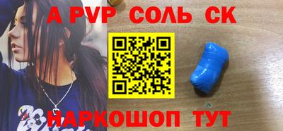 меф Кулебаки