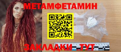 соль ск Кумертау