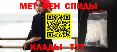 меф Кулебаки