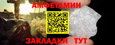 меф Кулебаки