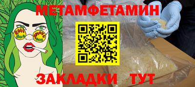 гашишное масло Кунгур