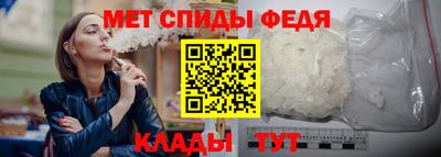 меф Кулебаки