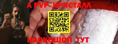 соль ск Кумертау