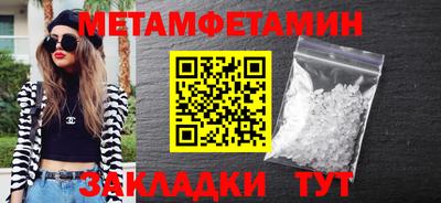 соль ск Кумертау