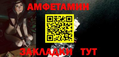 соль ск Кумертау