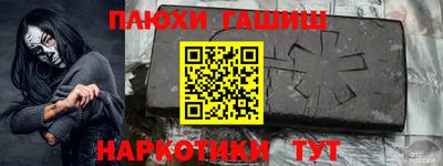 соль ск Кумертау