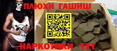 гашишное масло Кунгур