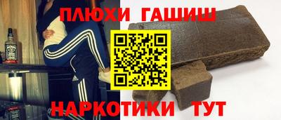 соль ск Кумертау