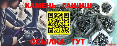 гашишное масло Кунгур