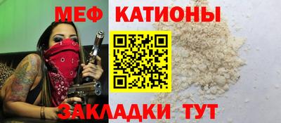 меф Кулебаки