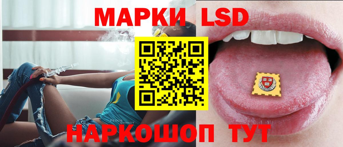 ЛСД экстази кислота Вольск